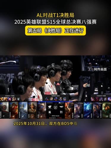 Fnatic 在 LEC 2026 之前遭遇关键教练损失