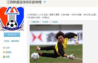 劣但他们以