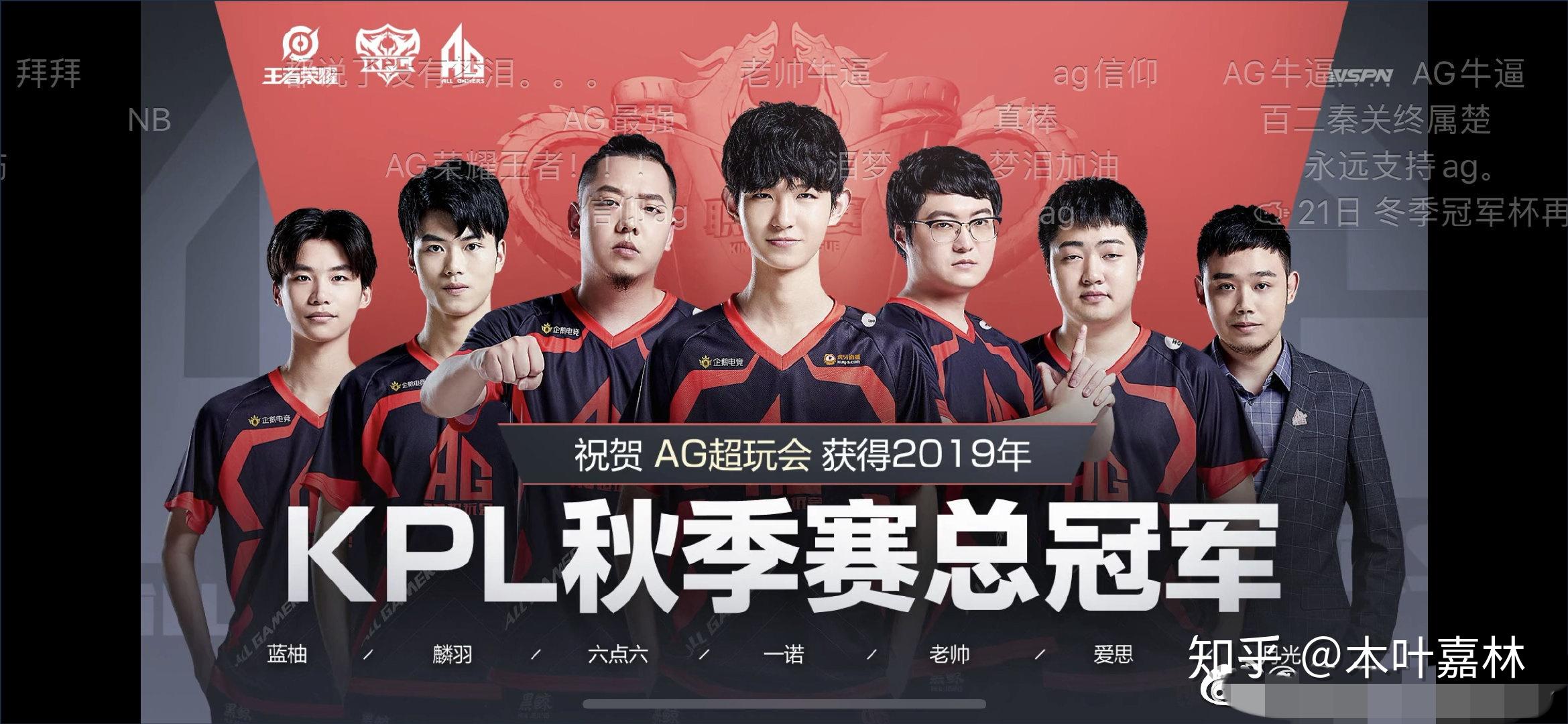 【战报】开门红！LNG战胜HLE取得S11首胜
