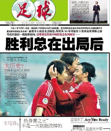 凰猛犸