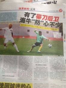 虫做时间